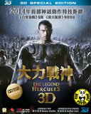 The Legend Of Hercules 3D Blu-Ray (2014) (Region A) (Hong Kong Version)