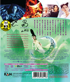 The Legend Of Zu 蜀山傳 Blu-ray (2001) (Region A) (English Subtitled)