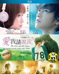 The Liar and His Lover (2013) (Region A Blu-ray) (English Subtitled) Japanese Movie a.k.a. Kanojo wa Uso o Aishisugiteru