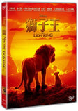 The Lion King (2019) 獅子王 (Region 3 DVD) (Chinese Subtitled)