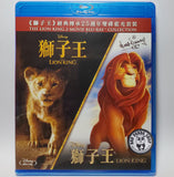 The Lion King 2 Movie Blu-ray Collection (1994-2019) 獅子王藍光碟套裝 (Region Free) (Hong Kong Version) 25th Anniversary Edition 經典傳承25週年版
