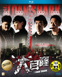 The Loan Shark Blu-ray (2011) (Region Free) (English Subtitled)