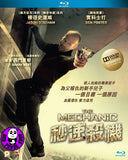 The Mechanic Blu-ray (2011) (Region A) (Hong Kong Version)