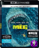The Meg 極悍巨鯊 4K UHD + Blu-Ray (2018) (Hong Kong Version)
