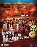 The Midnight After Blu-ray (2014) (Region A) (English Subtitled)