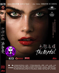 The Model 色慾名模 (2016) (Region 3 DVD) (English Subtitled) Denmark movie