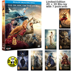 The Monkey King 2 西遊記之孫悟空三打白骨精 (2D + 3D) Blu-ray (2016) (Region A) (English Subtitled) 2 Discs Limited Edition with 7 Postcards