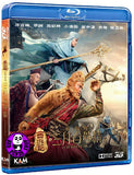 The Monkey King 2 西遊記之孫悟空三打白骨精 (3D) Blu-ray (2016) (Region A) (English Subtitled)