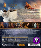The Monkey King 2 西遊記之孫悟空三打白骨精 (3D) Blu-ray (2016) (Region A) (English Subtitled)