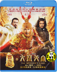 The Monkey King: The Legend Begins 西遊記之大鬧天宮 2D + 3D (2014) (Region A Blu-ray) (English Subtitled) 2 Disc Edition