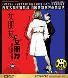 The New Girlfriend (2015) (Region A Blu-ray) (English Subtitled) French Movie a.k.a. Une nouvelle amie