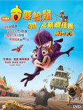 The Nut Job Blu-Ray (2014) (Region A) (Hong Kong Version) (2D version)
