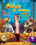 The Nut Job 古惑松鼠之飢餓任務 3D Blu-Ray (2014) (Region A) (Hong Kong Version) Special Edition