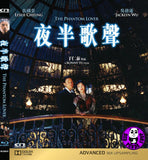 The Phantom Lover 夜半歌聲 Blu-ray (1995) (Region Free) (English Subtitled) Remastered 修復版