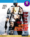The Prince 救參行動 Blu-Ray (2014) (Region A) (Hong Kong Version)