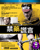 The Program ‬禁藥謊言 Blu-Ray (2016) (Region A) (Hong Kong Version)