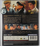 The Raid Blu-ray (1991) 財叔之橫掃千軍 (Region A) (English Subtitled) Remastered 修復版