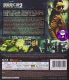 The Raid 2: Berandal (2014) (Region A Blu-ray) (English Subtitled) Indonesian Movie