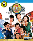 The Romancing Star 2 Blu-ray 精裝追女仔 2  (1988) (Region Free) (English Subtitled) Remastered