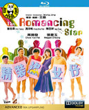 The Romancing Star 精裝追女仔 Blu-ray (1987) (Region Free) (English Subtitled) Remastered