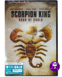 The Scorpion King: Book Of Souls (2018) 蠍子王5: 靈魂之書 (Region 3 DVD) (Chinese Subtitled)