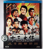 The Shanghai Thirteen Blu-ray (1984) 上海灘十三太保 (Region A) (English Subtitled) Remastered 修復版