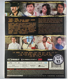The Shanghai Thirteen Blu-ray (1984) 上海灘十三太保 (Region A) (English Subtitled) Remastered 修復版
