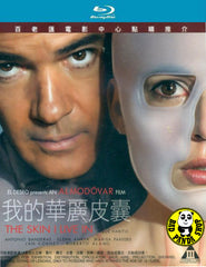 The Skin I Live In (2011) 我的華麗皮囊 (Region A Blu-ray) (English Subtitled) Spanish Movie
