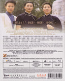 The Soong Sisters 宋家皇朝 Blu-ray (1997) (Region Free) (English Subtitled) Digitally Remastered
