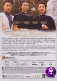 The Soong Sisters 宋家皇朝 (1997) (Region Free DVD) (English Subtitled) Digitally Remastered