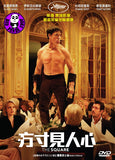 The Square 方寸見人心 (2017) (Region 3 DVD) (English Subtitled) Swedish movie