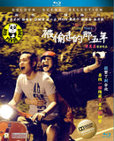 The Stolen Years Blu-ray (2013) (Region A) (English Subtitled)