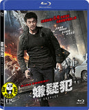 The Suspect (2013) (Region A Blu-ray) (English Subtitled) Korean movie
