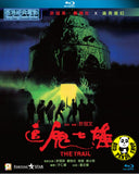The Trail Blu-ray (1983) 追鬼七雄 (Region A) (English Subtitled)