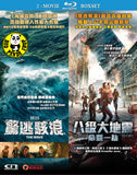 The Wave + The Quake Skjelvet 驚逃駭浪 + 八級大地震: 命懸一劫 (2015-2018) (Region A Blu-Ray) (Hong Kong Version) Norwegian movie Disaster 2-Movie Boxset 災難電影系列