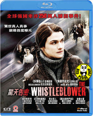 The Whistleblower Blu-Ray (2010) (Region A) (Hong Kong Version)