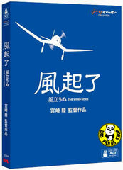 The Wind Rises 風起了 (2013) (Region A Blu-ray) (English Subtitled) Japanese movie a.k.a. Kaze Tachinu