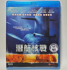 The Wolf’s Call (2019) 潛航核戰 (Region A Blu-ray) (English Subtitled) French movie aka Le chant du loup