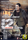 The Yellow Sea 追擊者2黃海殺機 (2010) (Region 3 DVD) (English Subtitled) Korean movie