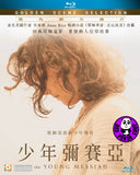 The Young Messiah 少年彌賽亞 Blu-Ray (2016) (Region A) (Hong Kong Version)