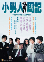 The Yuppie Fantasia 小男人周記 Blu-ray (1989) (Region A) (English Subtitled)