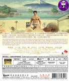 Thermae Romae (2012) (Region A Blu-ray) (English Subtitled) Japanese movie