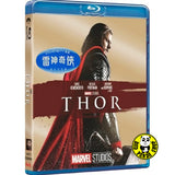 Thor 雷神奇俠 Blu-Ray (2011) (Region Free) (Hong Kong Version)