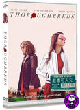 Thoroughbreds (2018) 最毒可人兒 (Region 3 DVD) (Chinese Subtitled)
