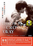 Throw The Cross Away (2006) (Region Free DVD) (English Subtitled) Korean movie