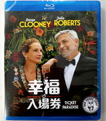 Ticket To Paradise Blu-ray (2022) 幸福入場券 (Region Free) (Hong Kong Version)