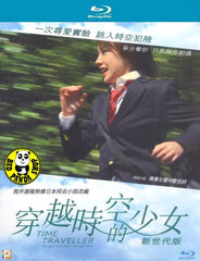 Time Traveller - The Girl Who Leapt Through Time (2010) (Region A Blu-ray) (English Subtitled) Japanese movie