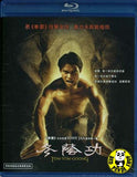 Tom Yum Goong 冬蔭功 (2005) (Region A Blu-ray) (English Subtitled) Thai Movie a.k.a. Warrior King