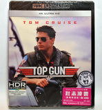 Top Gun 4K UHD (1998) 壯志凌雲 (Hong Kong Version) Remastered 數碼修復版
