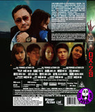 Tournament 7: DX-29 (2019) 極闘7:DX-29 (Region Free DVD) (English Subtitle)